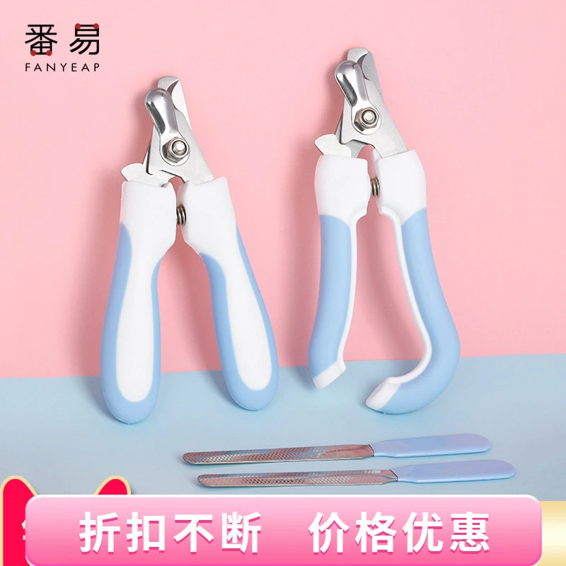 宠物指甲剪A1p951-防剪血线用品猫咪剪刀大型犬打磨小中猫