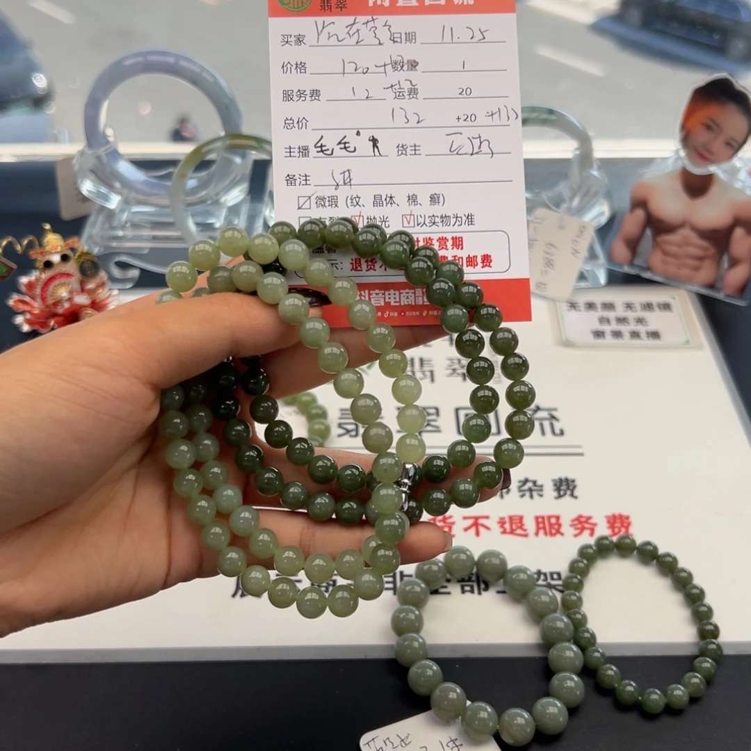 未镶嵌手链和田玉（糖玉）沉***里