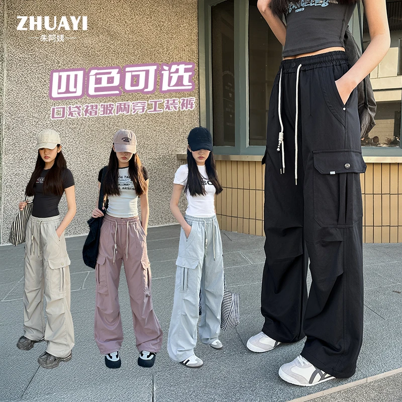 朱阿姨秋款工装裤女孩2025新款休闲裤薄款宽松潮流美式阔腿裤子1