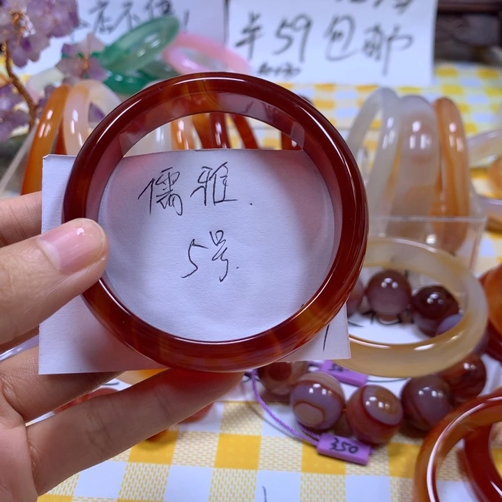 玛瑙/玉髓手镯未镶嵌儒****园