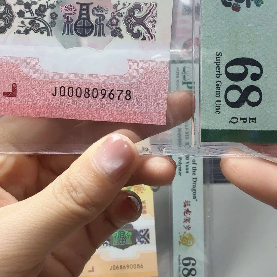 塑料000809678小司令金钩王顺子尾8