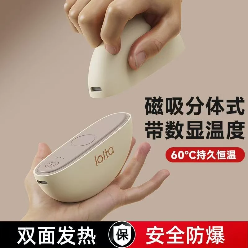 【一秒速热】磁吸一分二分离式发热USB充电暖手宝双手可同时迷你