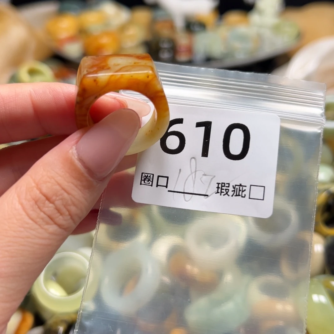 崽***崽蛇纹石玉未镶嵌戒指