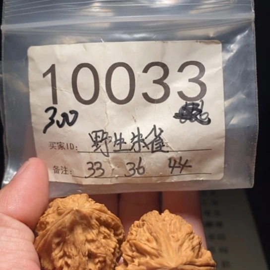 H***1吊坠文玩核桃文玩核桃把件