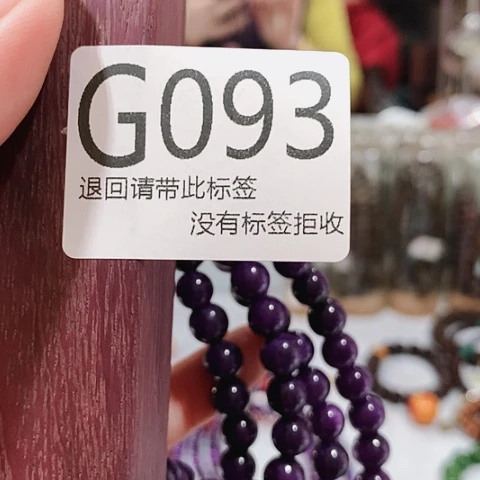 大叶紫檀（黑酸枝木类）93