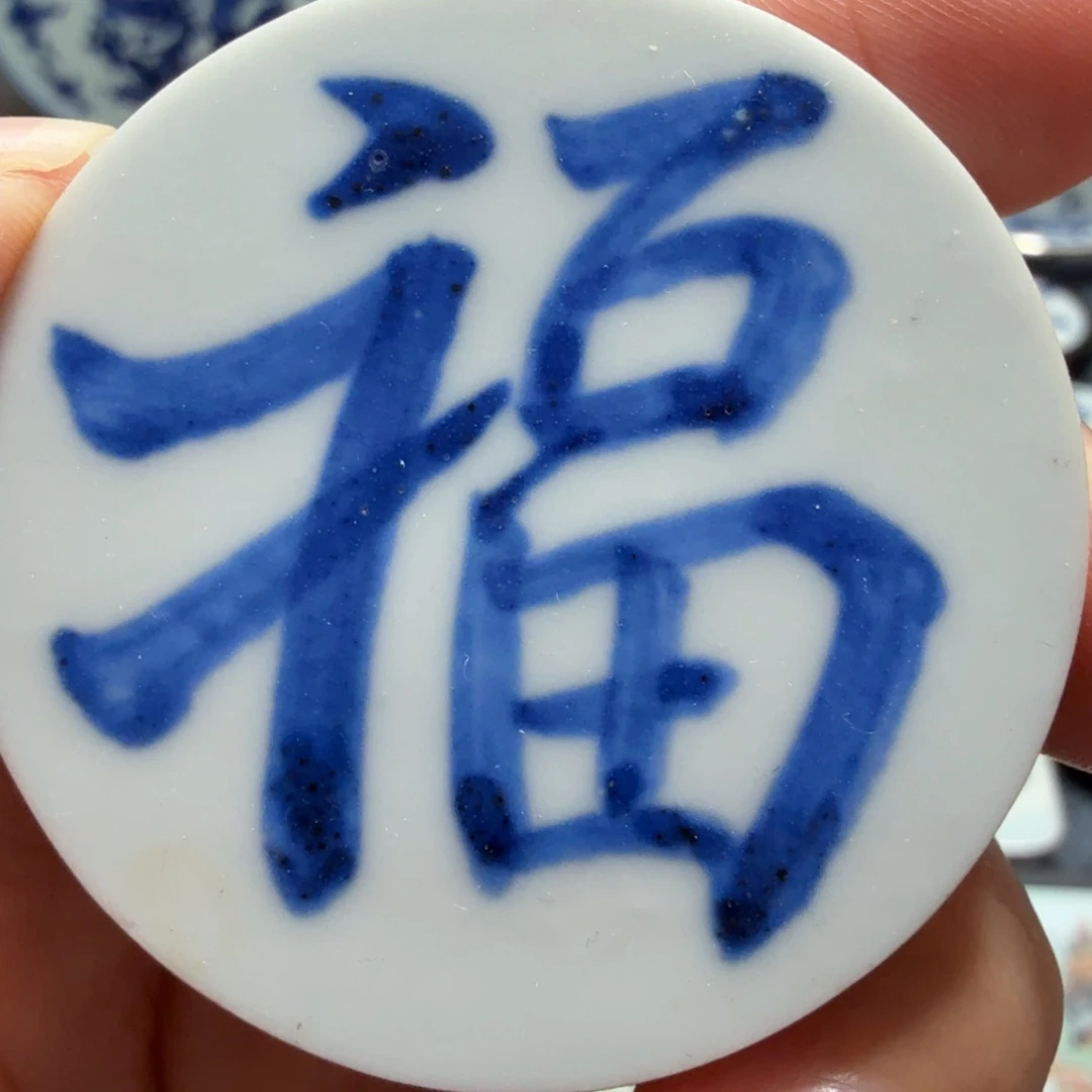 陶摆件青花瓷片一个