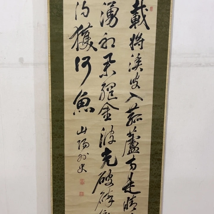 依***8书法哈哈哈哈哈哈哈哈哈哈