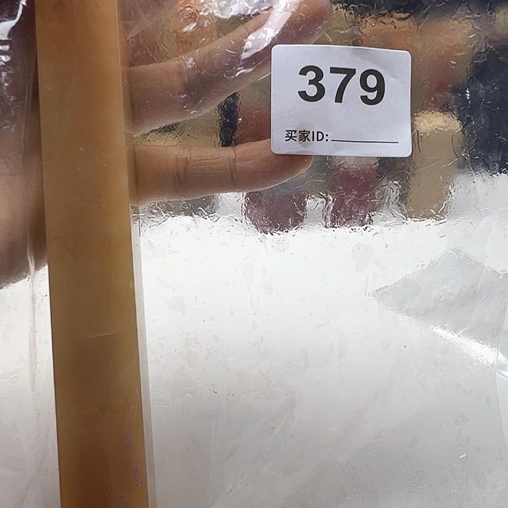 太***下老挝石老挝精品379