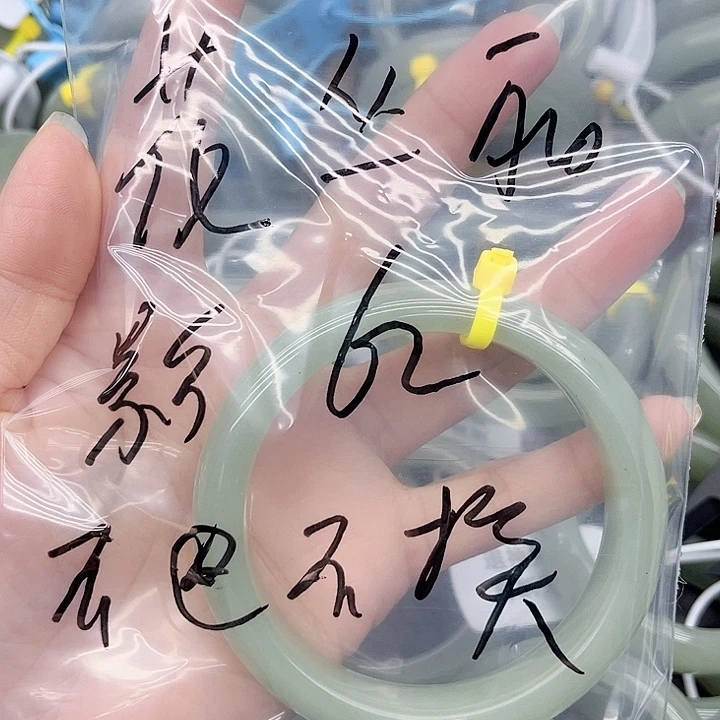 石英岩玉合金手镯