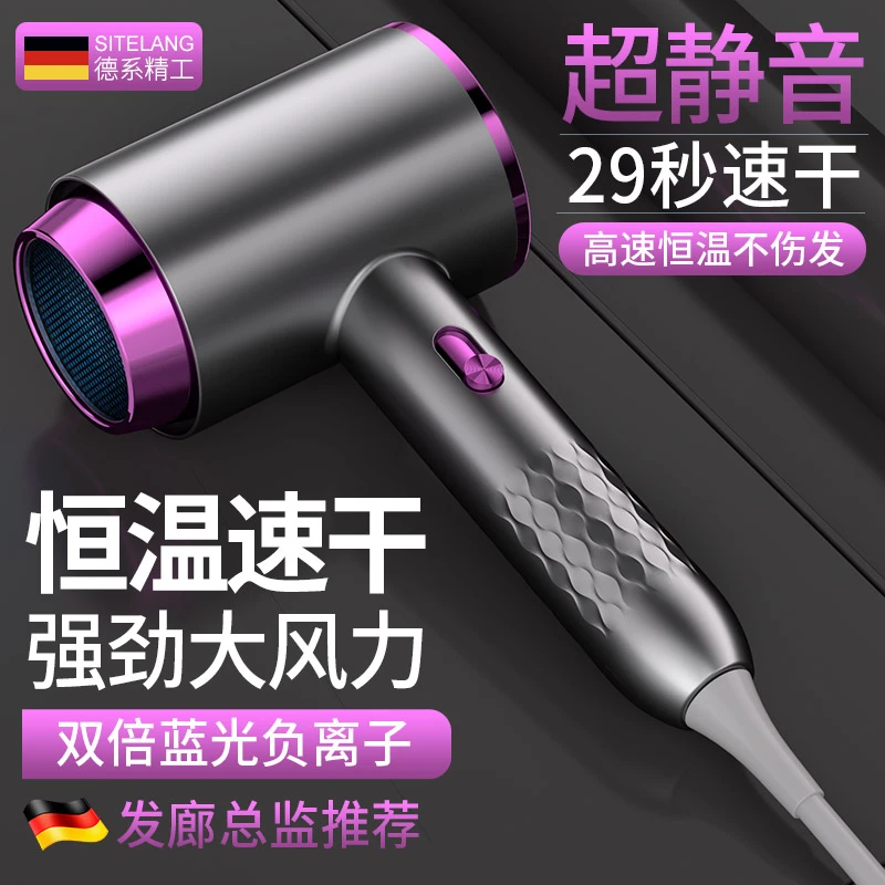 米粉优选电吹风机家用大风力蓝光负离子护发大功率速干超静音风筒