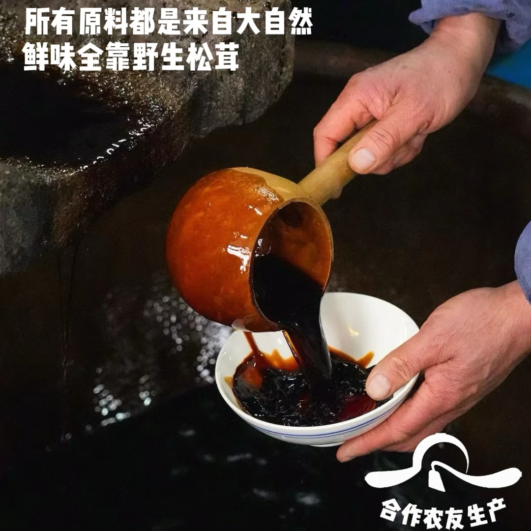 【拓东松茸白灼汁】精选香格里拉原始森林松茸，适用凉拌沙拉水煮菜