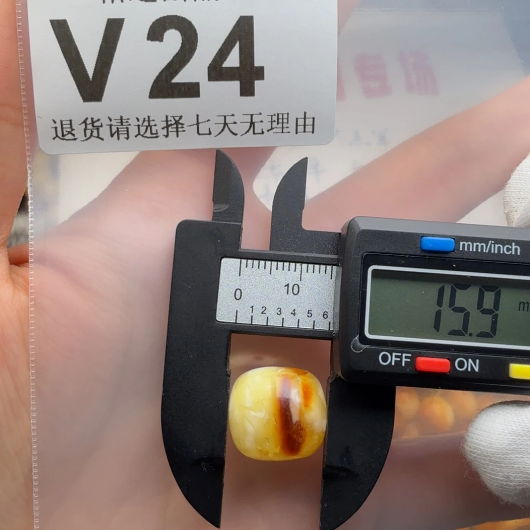 蜜蜡未镶嵌裸石琥珀蜜蜡特