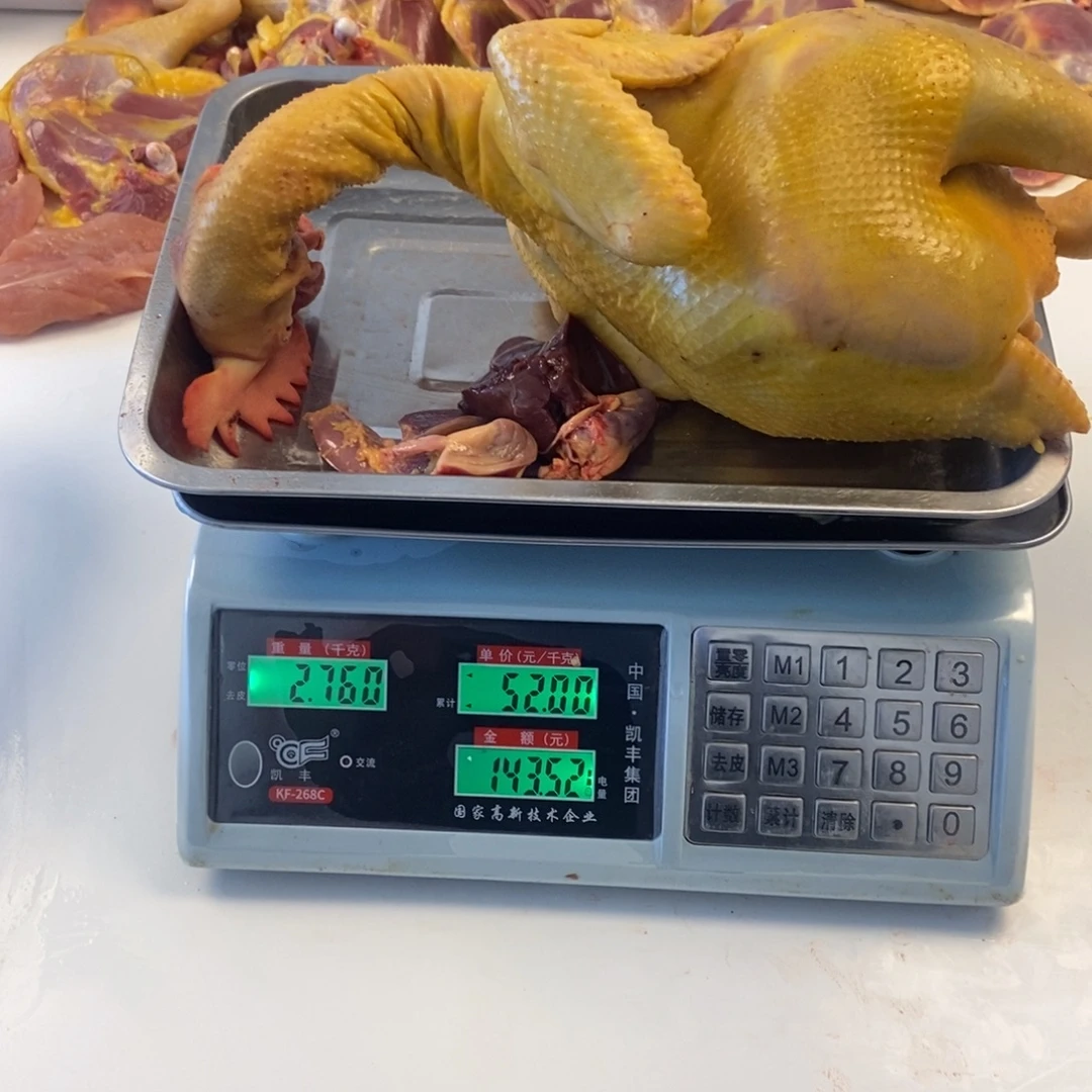 60天中国大陆包装整130