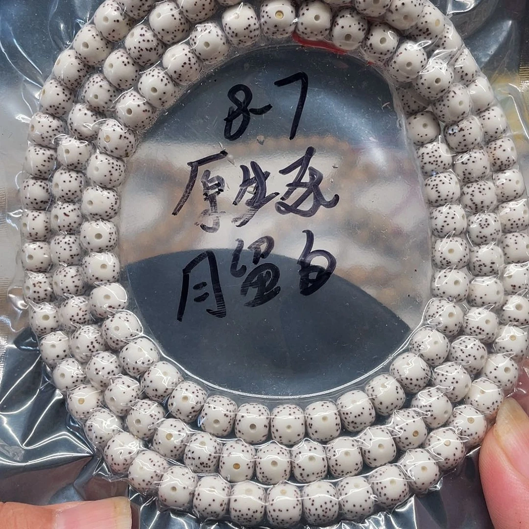 利****星月菩提吊坠星月菩提