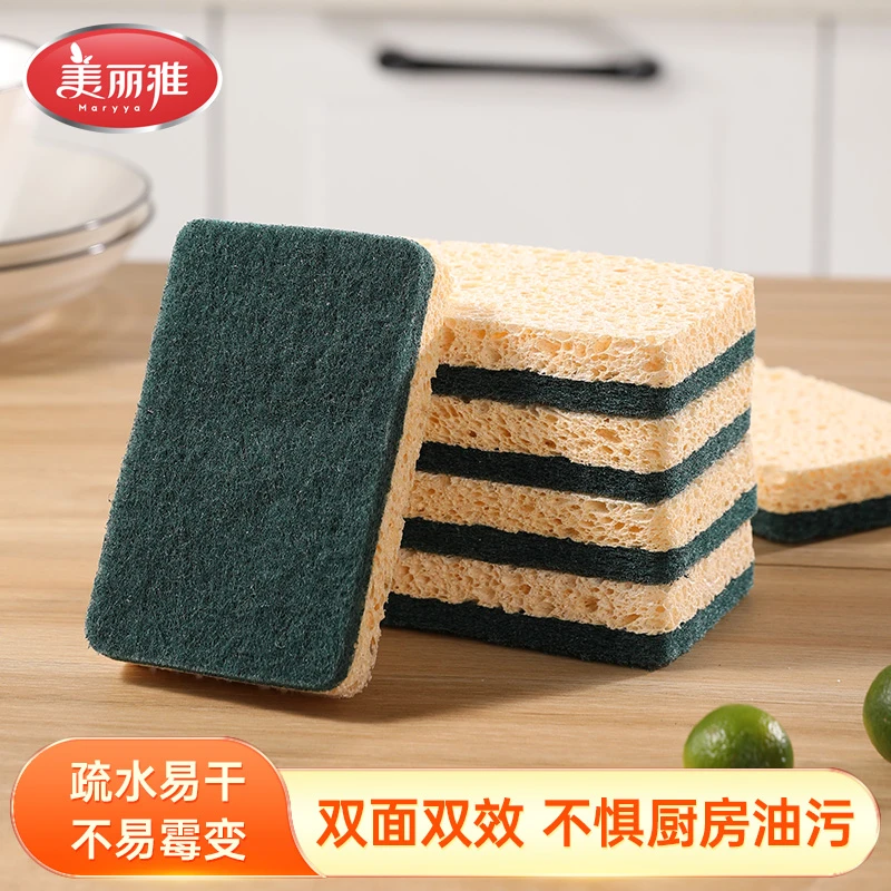 美丽雅压缩木浆棉海绵擦家用洗碗厨房抹布刷锅刷碗洗碗布清洁神器