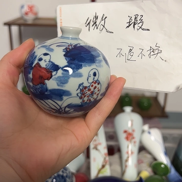 瓷片景德镇陶瓷研究所学会