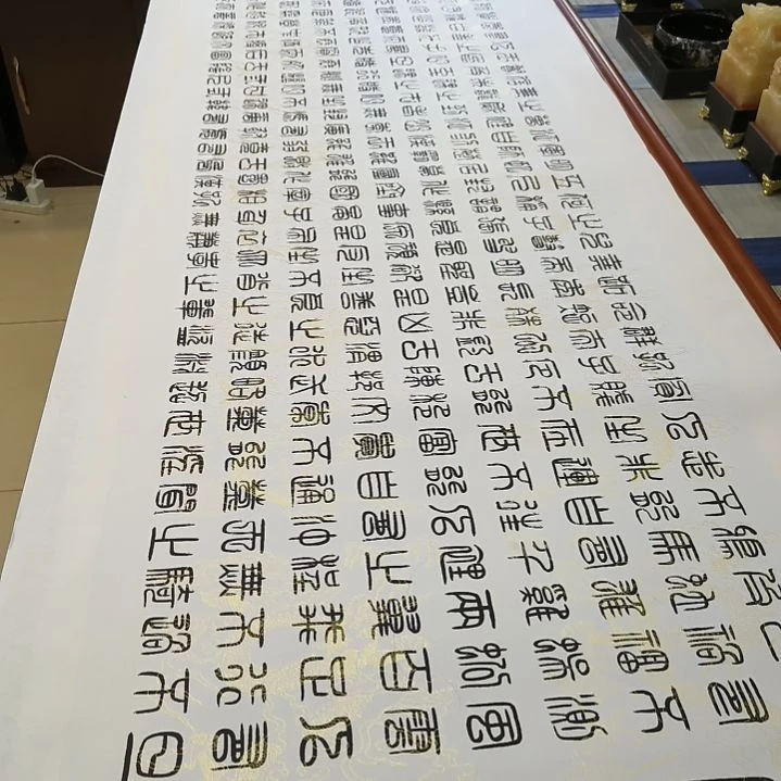 书法北****）世国世国世国