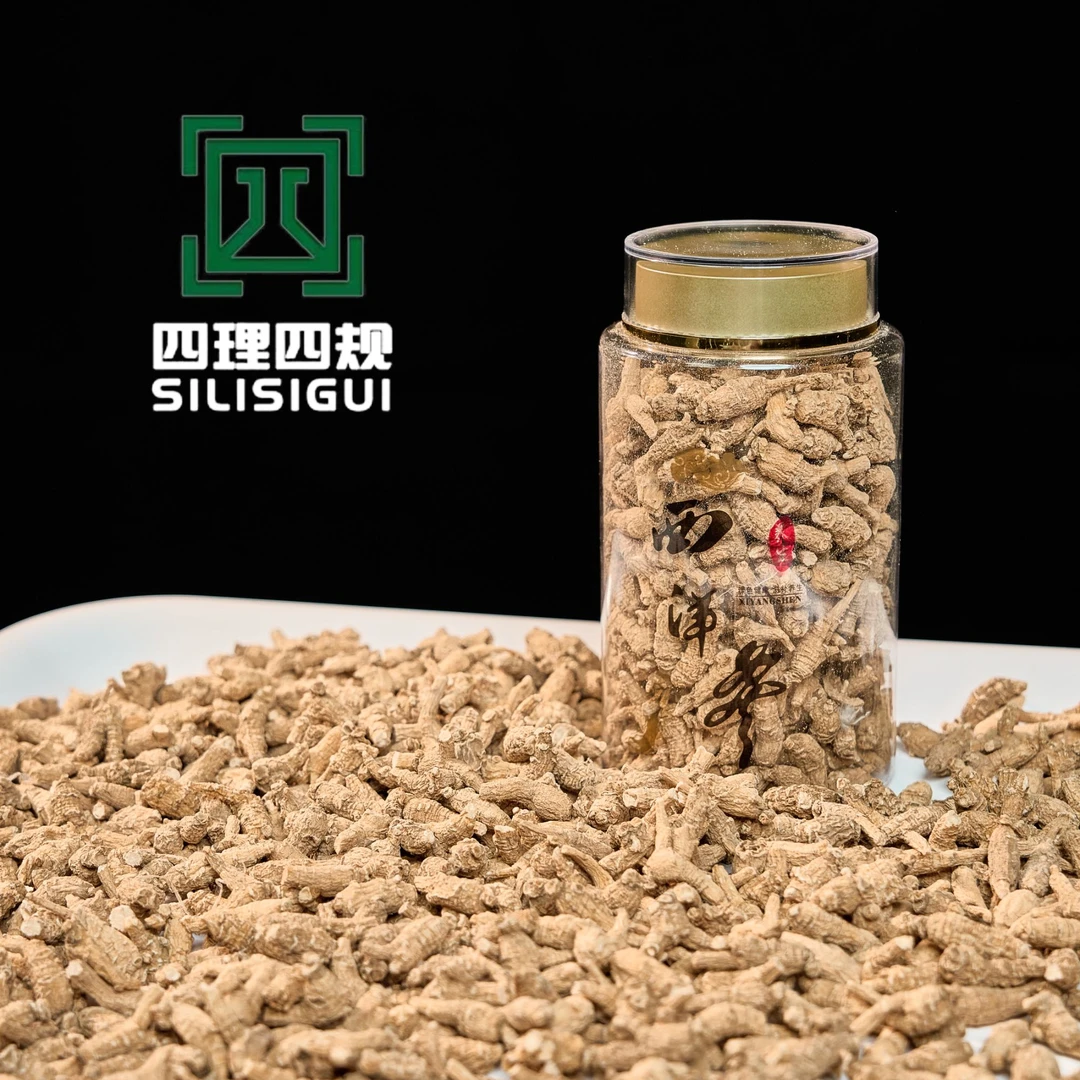四理四规精选滋补西洋参粒头西洋参食用参味浓郁营养(涛)
