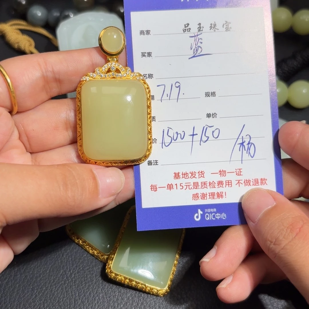 和田玉未镶嵌颈饰蓝*