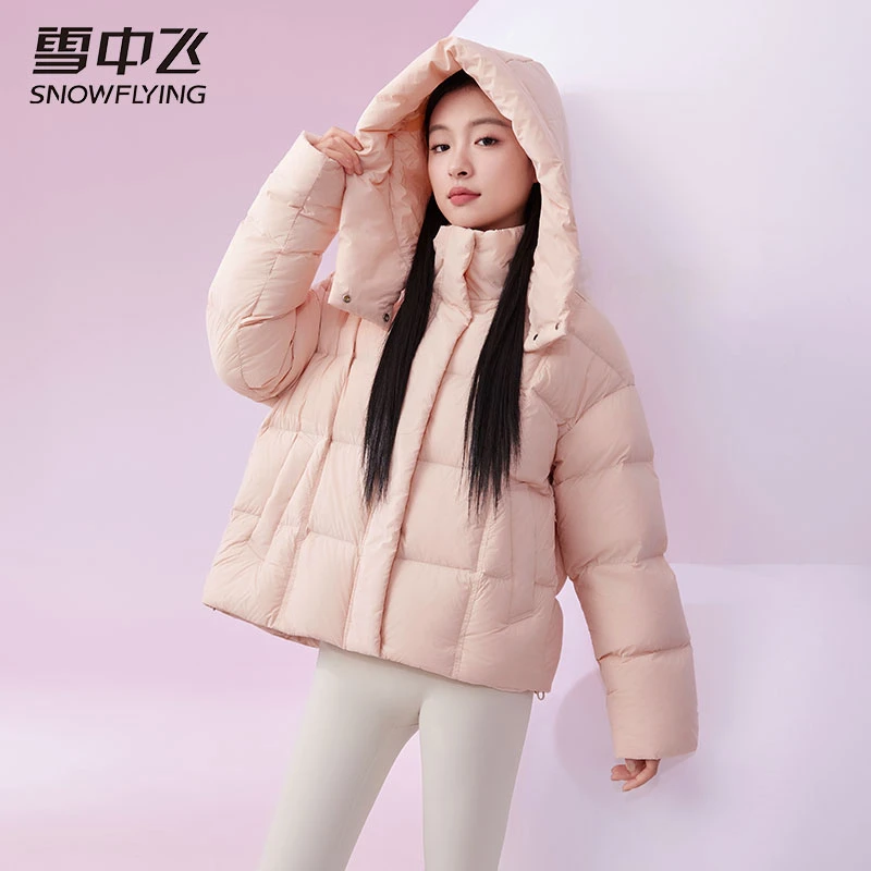【软芙系列】轻薄百搭时尚短款鹅绒服羽绒服女