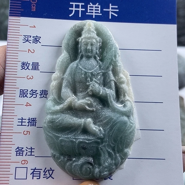 定制翡翠未镶嵌吊坠