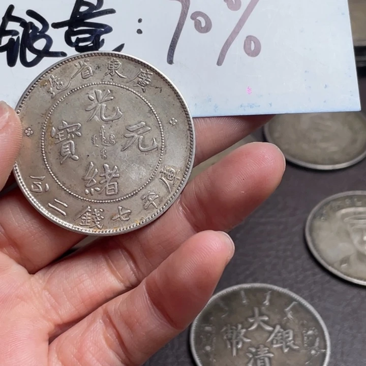 西**雪银元币钱币工艺品仿古钱币0000