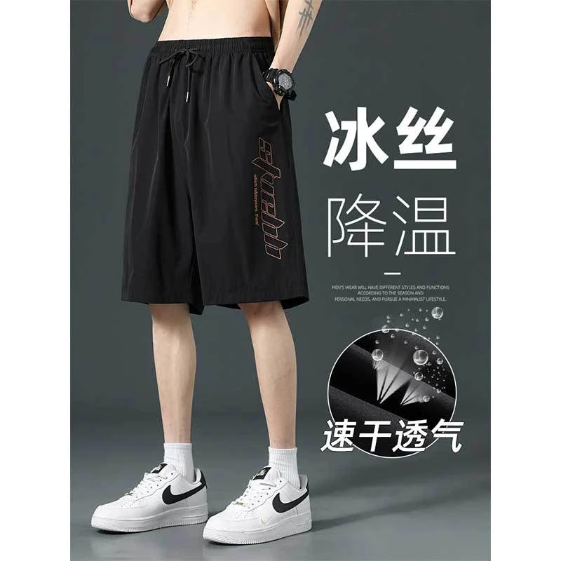 冰丝速干短裤男士夏季外穿薄款五分大裤衩宽松潮牌休闲运动中裤子