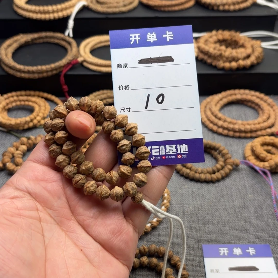 柏香籽/百香籽吊坠南**暖10号