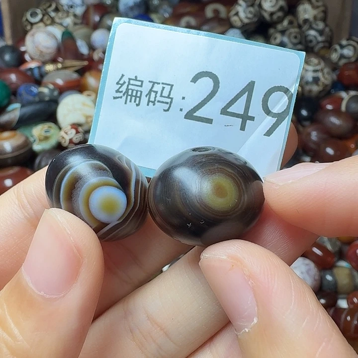 玛瑙/玉髓未镶嵌卡20