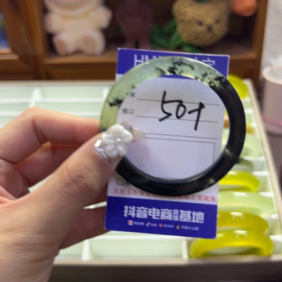 蛇纹石玉未镶嵌手镯579