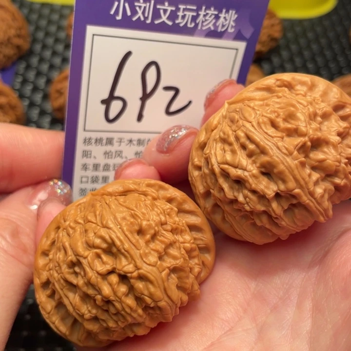 文玩核桃把件45狮子头692