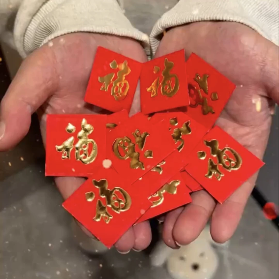 2026马年红包封新款福字大吉大利迷你小红包袋通用利是封创意个性