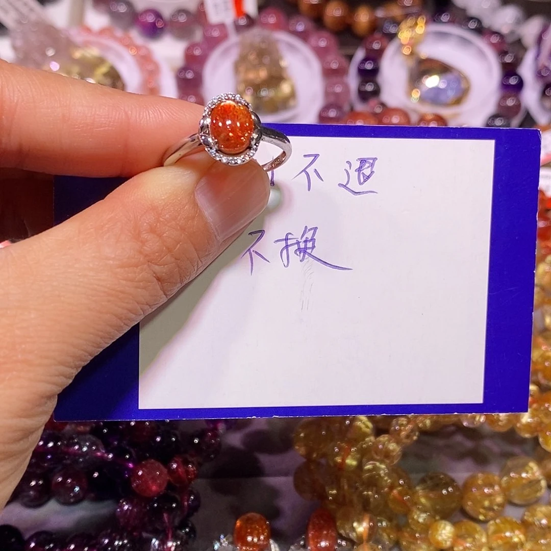 银S925镶嵌戒指日光石金太阳福利款不退不换