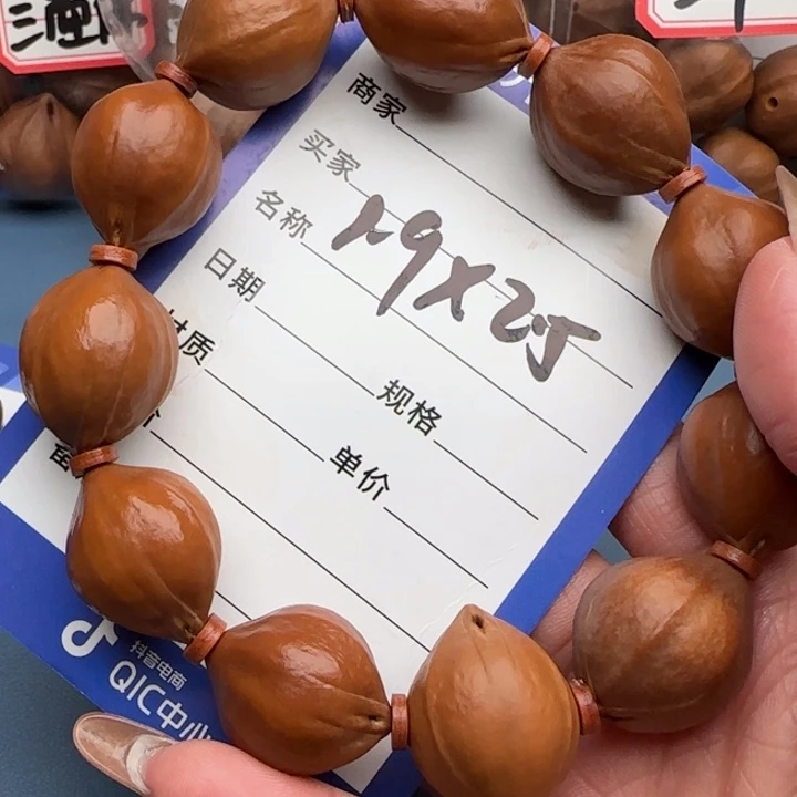 橄榄核手串橄榄核