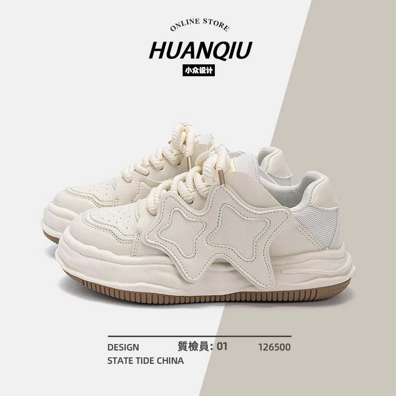 环球星星板鞋女2025新款增高鞋子女鞋百搭夏季ins潮流休闲小白鞋