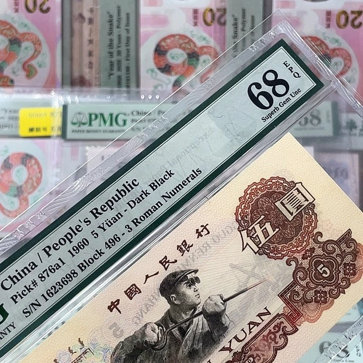 深版炼钢68分-1623698-无47-尾8