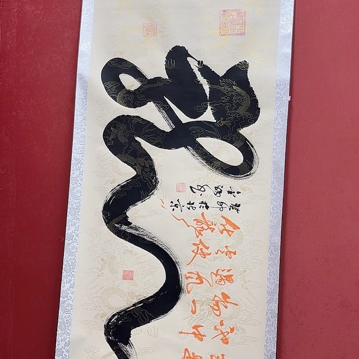 书法手绘书法字画96