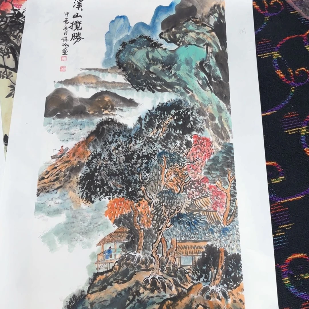 国画巴进3尺山水马