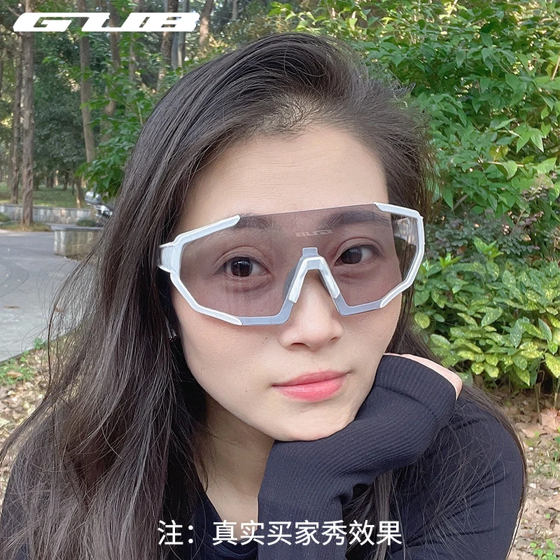 GUB 7000防雾变色骑行眼镜防风运动跑步徒步登山自行车男女公路车