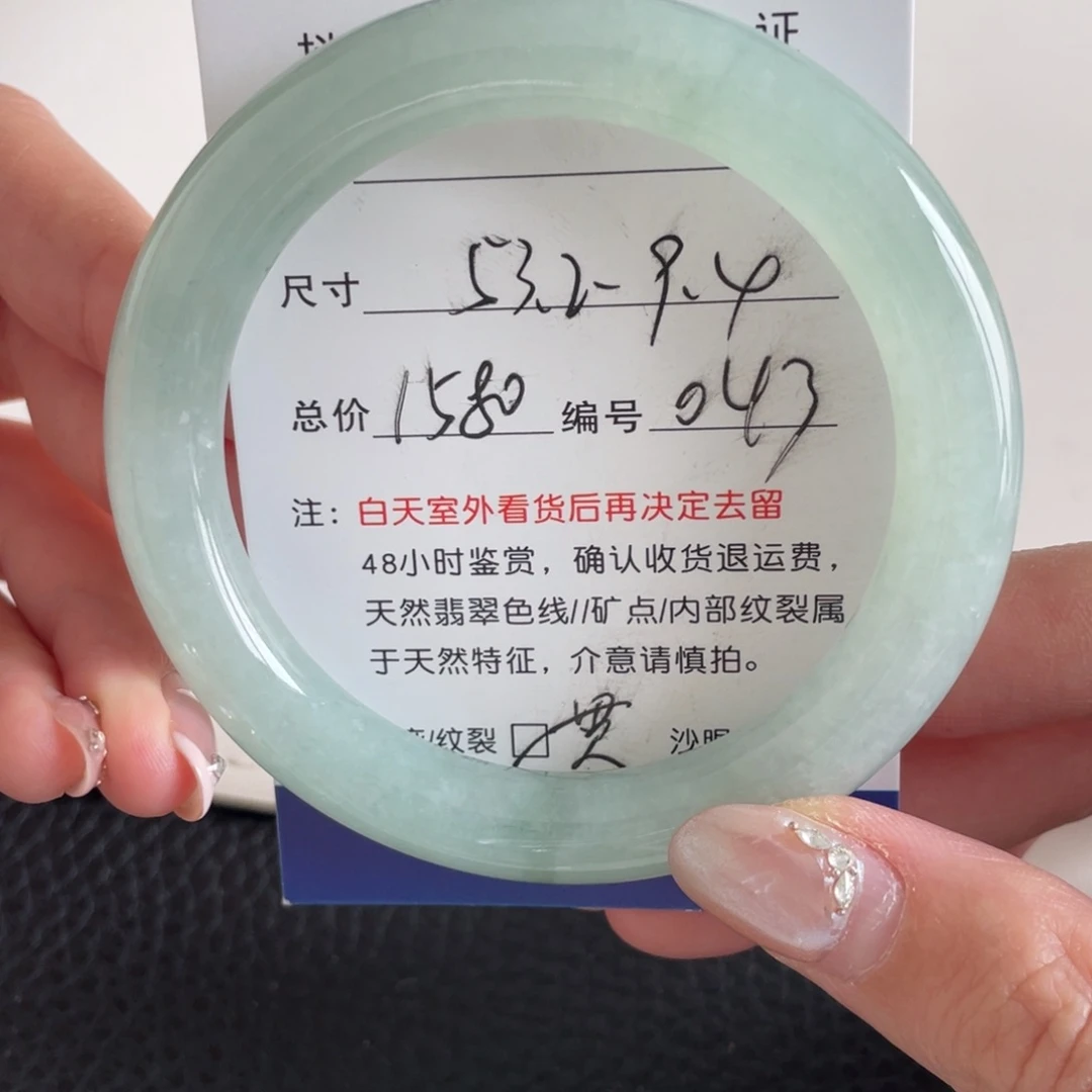 翡翠未镶嵌手镯翡翠手镯