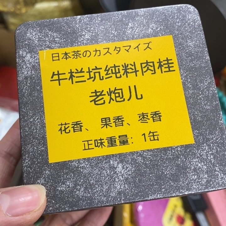 紫砂————————————————————