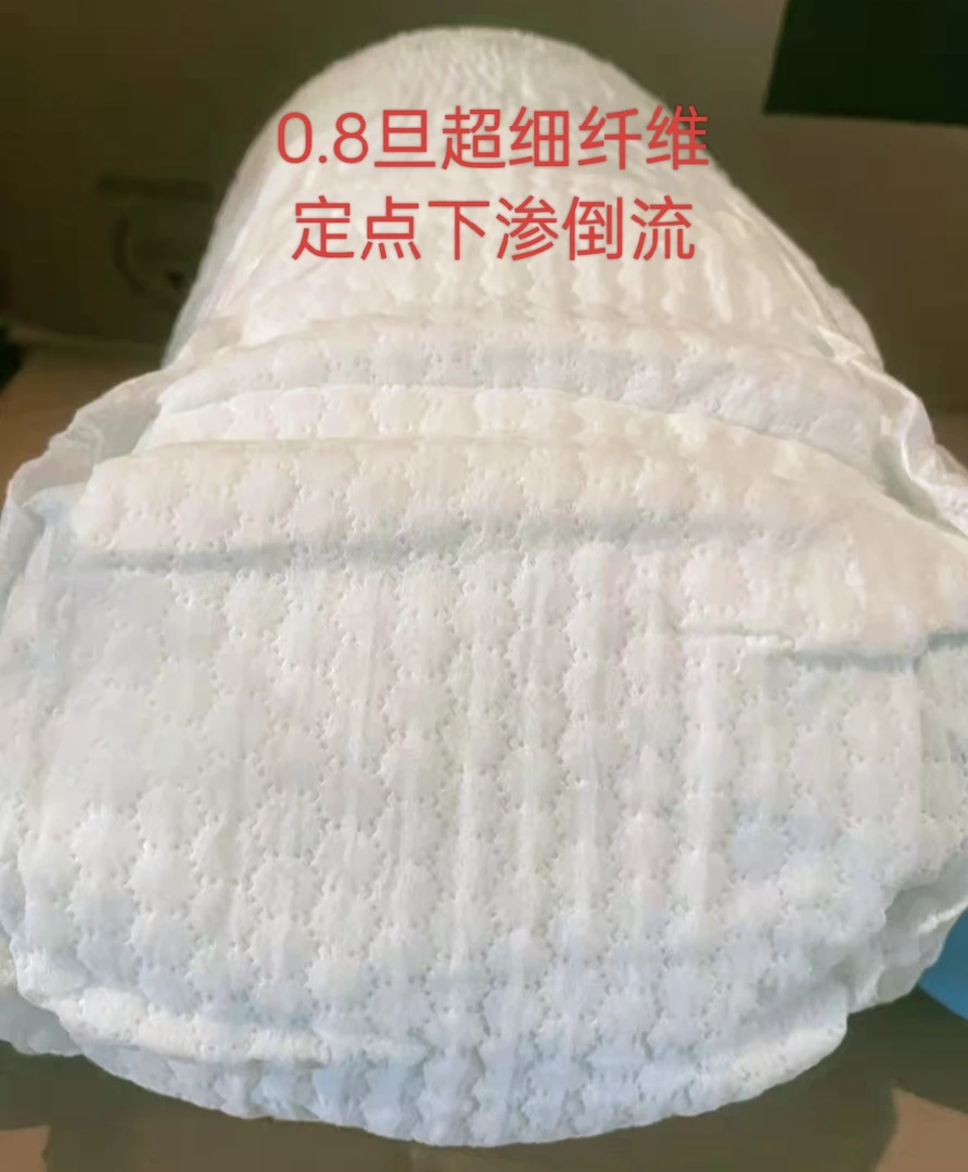 （彩彩裤）纸尿裤拉拉裤