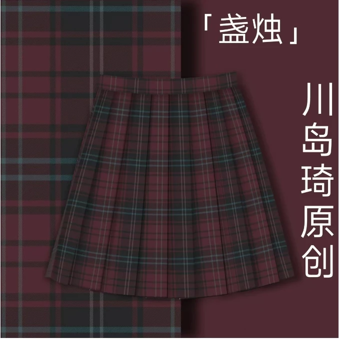 【盏烛】原创川岛琦制服裙正版高腰半身裙女校供感格裙春夏新品