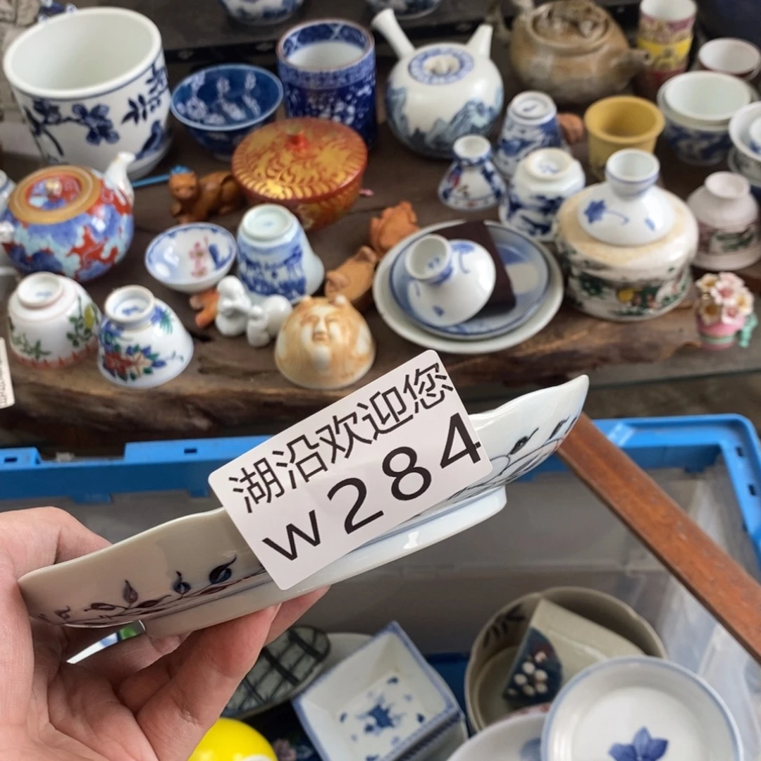 小***r瓷器口，瓷器瓷器的时候