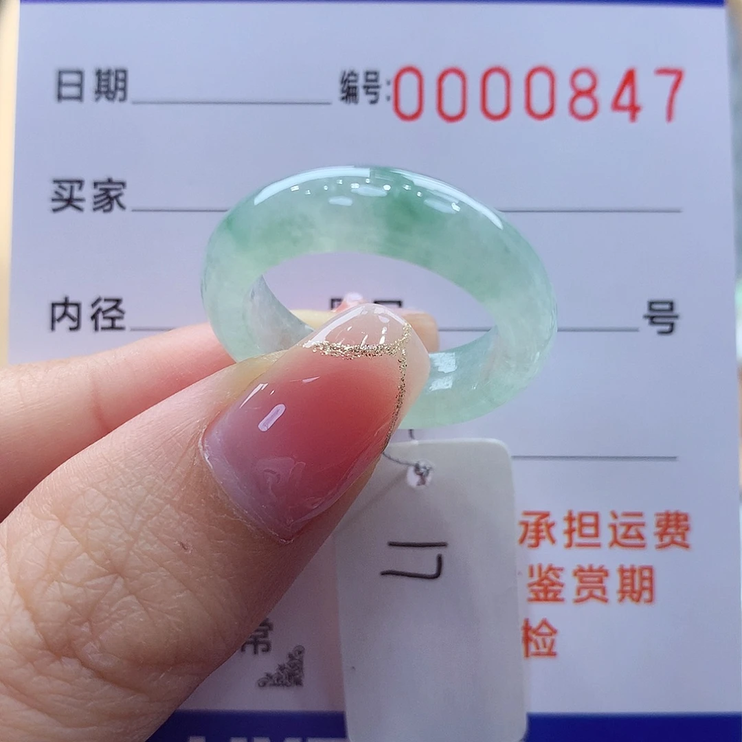 未镶嵌戒指翡翠缅甸A货