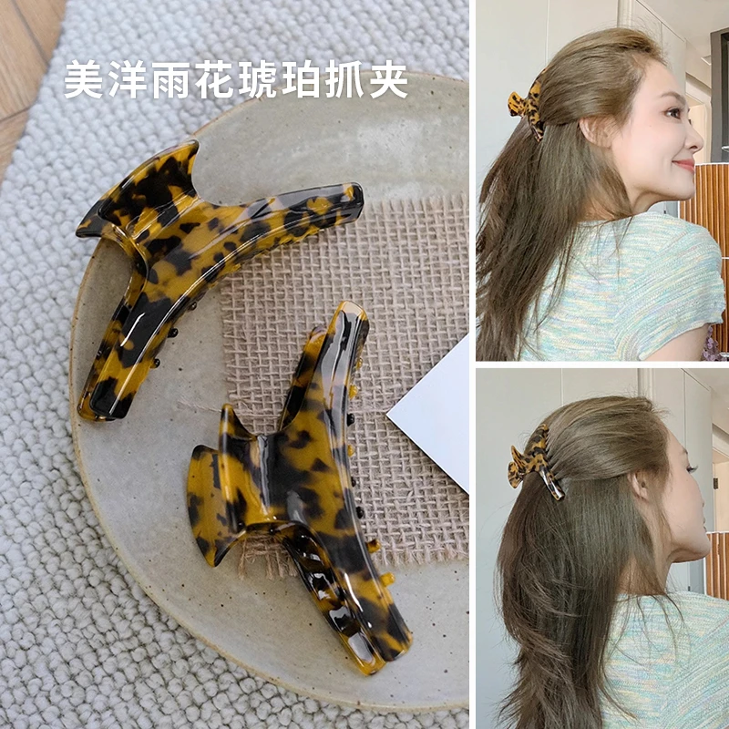 美洋MEIYANG 雨花琥珀高级感抓夹女2025新款发量多鲨鱼夹发夹头饰