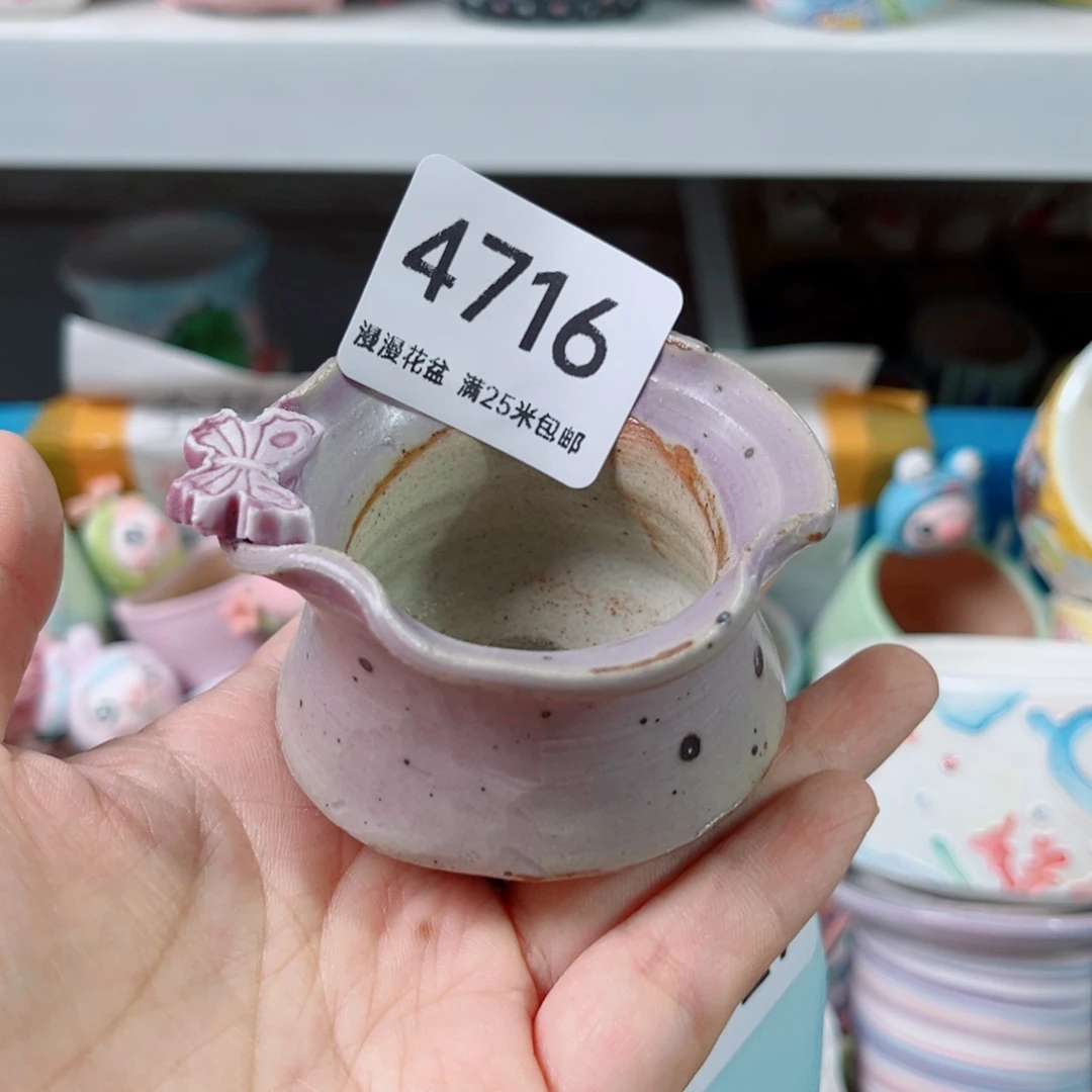 景德镇手工制作4716口5.5