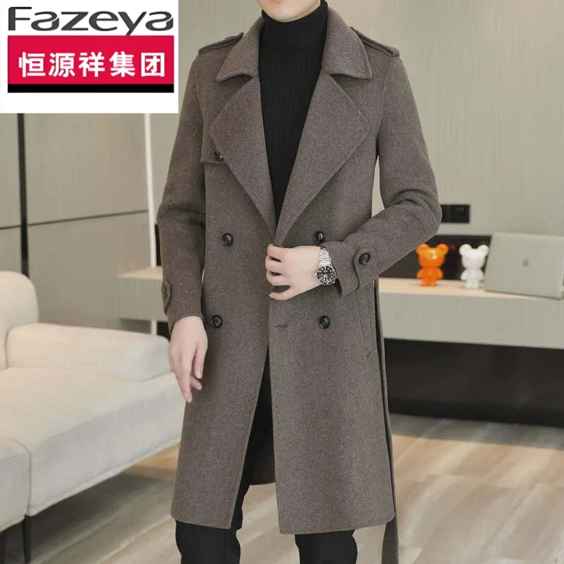 恒源祥集团彩羊双面羊毛大衣男中长款2024新款秋冬季加厚羊毛呢子