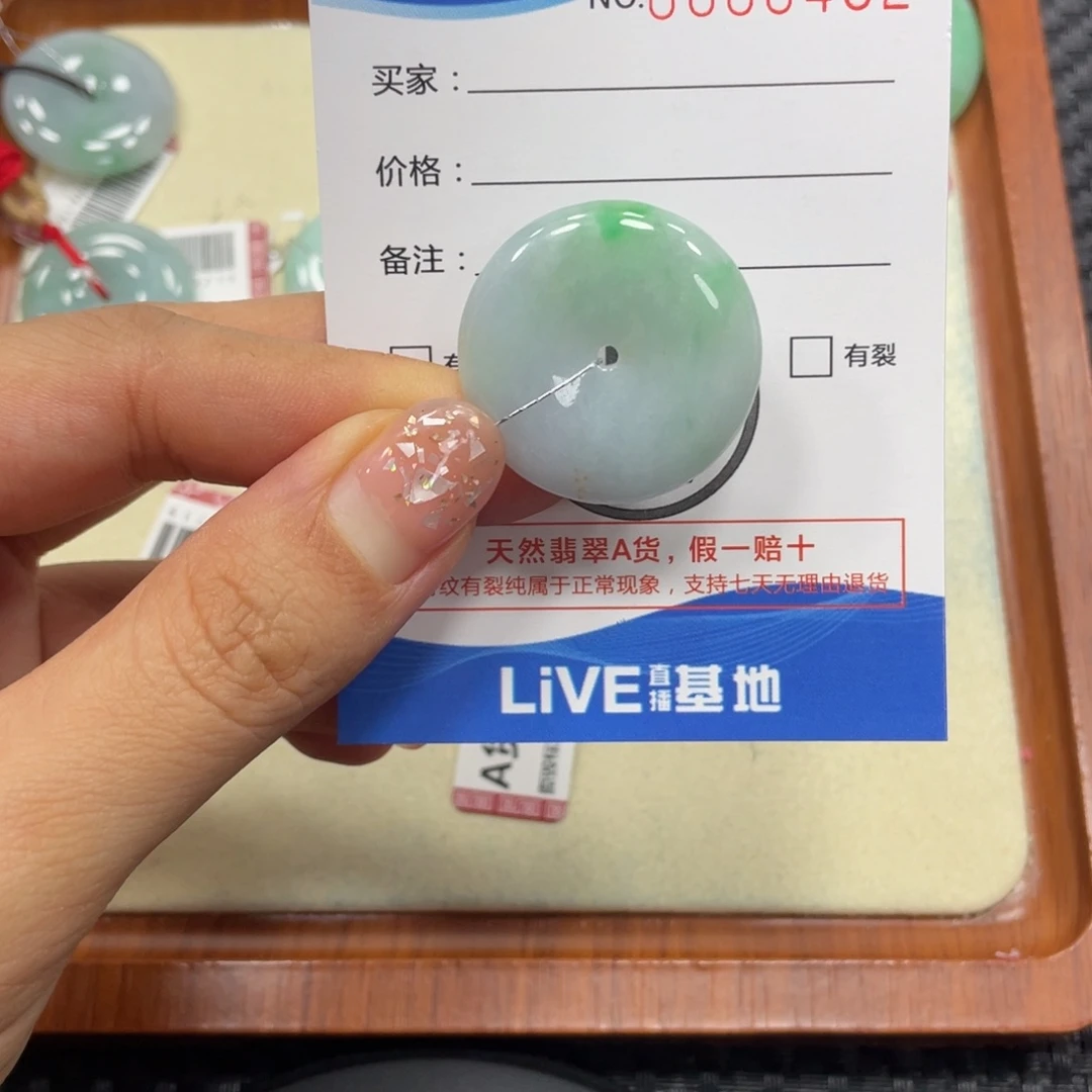 翡翠未镶嵌颈饰翡翠吊坠x0462