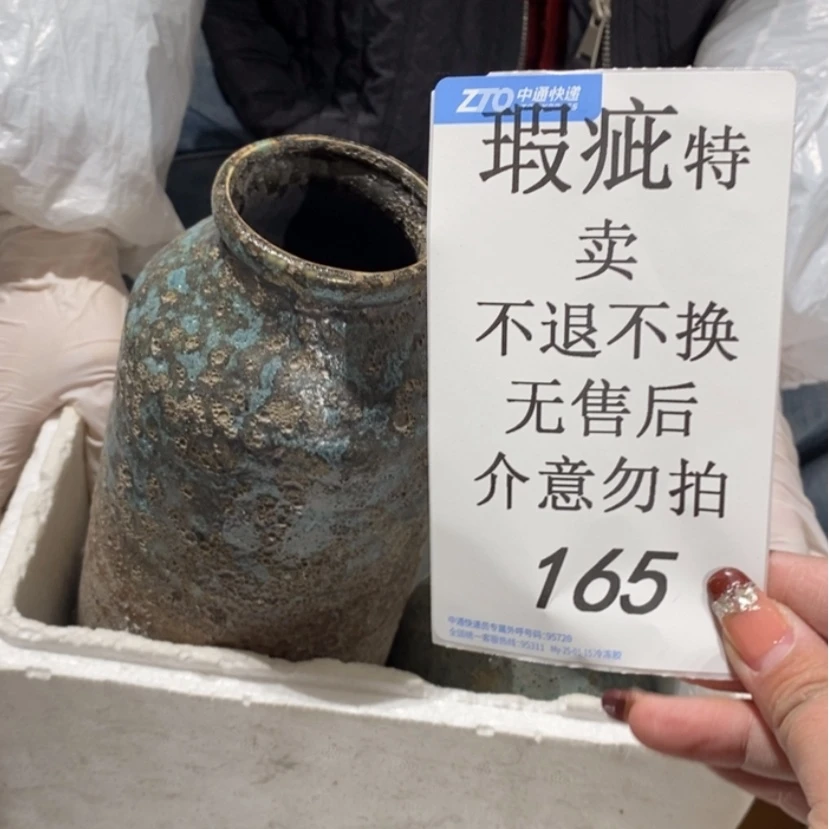 【闪购商品】摆件星*L陶瓷摆件瑕疵特卖